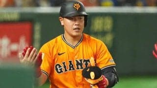 未明に届いた“最新情報”に衝撃「まじか？」　予想外の電撃94億円に「うおおおおお」