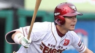楽天一筋14年…35歳の元打点王が現役引退　自身のSNSに「体が限界」　恩師・星野仙一さんの命日に発表