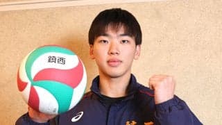 春高バレー　鎮西は亡き師にささげる勝利を誓う　2年生エースの一ノ瀬漣「特別な春高で3冠を」