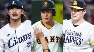 岡本和真はメジャーへ…2014年1位の現在地　メキシコ挑戦に古巣“出戻り”も