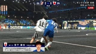 「こけたもん勝ち」日本vsアメリカ戦で“微妙なファウル判定”「シミュレーションすぎる」「笛が軽い」解説・ファンが不満【キングスW杯】