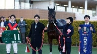 【中山金杯】売上は104億9653万2100円で昨年より約2000万円の微増