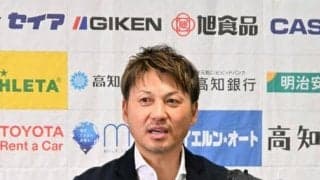 「選手が輝けるよう指導したい」高知ユナイテッド吉本新監督が抱負