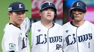 西武に待たれる最年長コンビの復活　今井達也がMLB移籍も…求められる3年目左腕の躍動