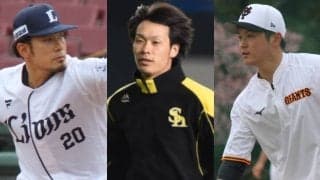2026年韓国球界に挑戦するNPB出身6人！…現地報道でも「期待値大」