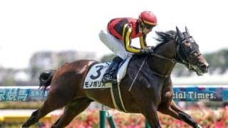 【シンザン記念予想オッズ】モノポリオが予想1番人気