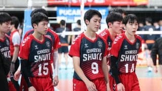 春高バレー　一関修紅、フルセット負けにも「自分たちがやるべきバレーができた」