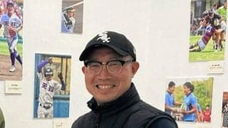 学生野球のカメラマンは警察官　人気呼び、2度目の個人写真展を開催