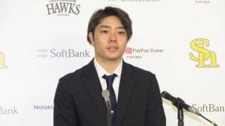 鷹・松本裕樹が1.8億円でサイン　自身初タイトルも「去年より投げる」…WBCにも出場意欲