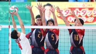 京都の男子王者東山、頂点目指し好発進　全攻撃陣が躍動、3枚ブロックも的中　春高バレー