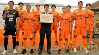 J1清水　常勝サイクルへ　吉田新監督「戦う集団、強いチームに」