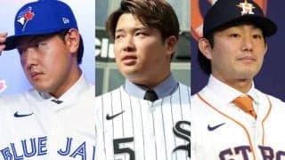 村上、岡本、今井--日本人3選手の年俸総額が予想より抑えられたワケ、米放送局が3つの理由から考察