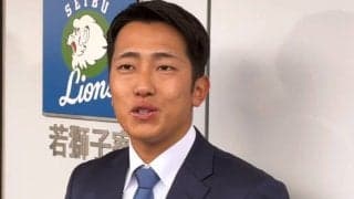 初任給は「積み立てNISAに」　異色の銀行マン…西武ドラ6が明かす“未来設計”