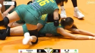 女子バレー、太もも“ペシペシ”の珍光景 好プレーに味方が折り重なって祝福での一コマ