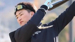 ｢まだ実感は湧いていない｣人的補償でDeNA移籍の古市尊が意気込み｢1日でも早く信頼を勝ち取りたい｣