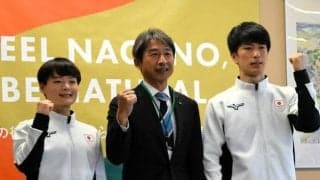 金メダリストの荻原市長に「心構え」質問　冬季五輪出場予定の2選手