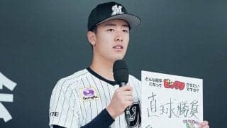 ドラ3左腕が“激変”「人気すごい」　夏には気づかなかったギャップ…X悶絶「いい感じ」