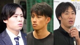 大量20人が戦力外も…鷹放出組は“宝の山”？　巨人入り→結婚発表も、3人に新天地