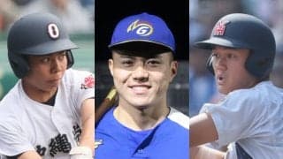 日本学生野球協会が表彰選手発表！中日ドラ4スラッガー、横浜、沖縄尚学の主将ら豪華面々が名を連ねる！
