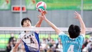 東京・駿台学園、フルセットの死闘となるも清風に惜敗し4連覇に届かず　春高バレー