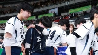 春高バレー　就実、金蘭会に敗れて準優勝　西畑監督「1点が出なかった」　SAGA久光に加入する仙波こころ「つかめなかった日本一を久光で」
