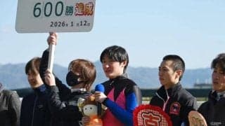 鮫島克駿騎手がJRA通算600勝達成！ 「今年はGIを勝てるように頑張りたい」