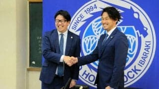 ホーリーホックのレジェンド・本間氏が新GM　「サッカーを文化に」