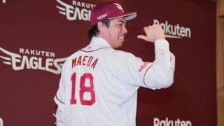 マエケンの左手に超激レア逸品「スゲエェ!!」　ワンポイントでも発見「超懐かしい」