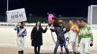 【名古屋競馬】宮下瞳調教師が初勝利