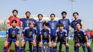 【サッカー日本代表】AFC U23アジアカップで21歳以下の日本代表が「快挙となる優勝」目指して奮闘中