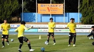 宮崎にキャンプの季節到来　J2ベガルタ、延岡で始動