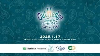 垣根を越えて渋谷へ集結Out Hedge Vol.11開催！