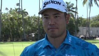 松山英樹が開幕戦へ意気込み「去年みたいにスタートからいいプレーができるように」