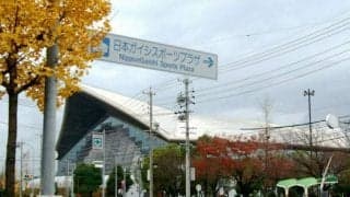 新たな愛称は「クロコくんホール」など　日本ガイシの社名変更に伴い