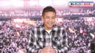 「このテンションがちょっと不安…」日本代表“レジェンド”稲本潤一がスポーツ番組MCに初挑戦！コットン西村は大興奮「イナだ、イナ！」