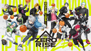 バスケットボールを題材にした『ZERO RISE』のイベントを開催…池袋の「ぐるなび」厳選の10店舗で実施