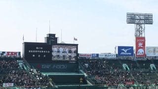 センバツ出場候補133校が承認！1月30日にセンバツ出場32校が決定