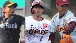 FA権行使した8選手の去就決まる！同一年で2人獲得は2球団…巨人が5年ぶり、西武は球団史上初
