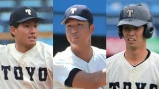 ドラフト指名3名の東洋大が卒業生進路発表！野球継続者は13名
