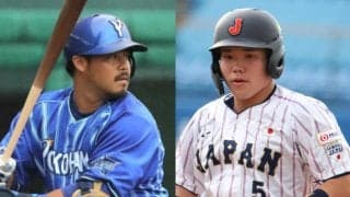 相川新監督率いるDeNAがキャンプメンバー発表！宮崎敏郎が4年ぶり一軍、新人6選手は二軍スタート