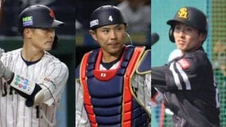 ここまでの選手になるのは想像できなかった！WBC代表を掴み取った3人の超一流選手たちのアマチュア時代【主筆・河嶋宗一コラム『グラカンvol.103』】