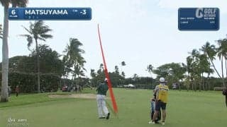 【動画】松山英樹がムービングデー「65」でジャンプアップ　金谷拓実は粘りのゴルフで20位タイ【ソニーオープンインハワイ3日目】