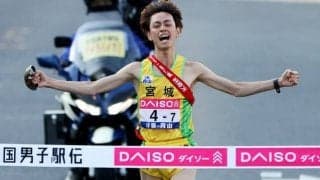 宮城が大会タイ記録で初優勝、仙台育英の鈴木が区間新　全国男子駅伝
