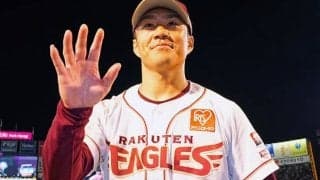 進む先発投手改革　則本昂大はなぜ巨人へ？　球団OBが明かした電撃契約の経緯「メジャーの方は少しオファーがなくて…」