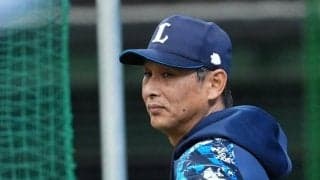 「野球の練習しないと」西武低迷の“シンプル”な理由　72歳コーチが目指す改革