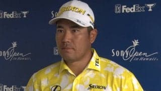 松山英樹、上がり連続バーディで開幕戦13位「良い形で最後は終われた」