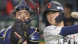 WBC捕手の残り1枠を掴むのは…？巨人・岸田、ヤクルト・中村が有力！サプライズ選出はあるか!?
