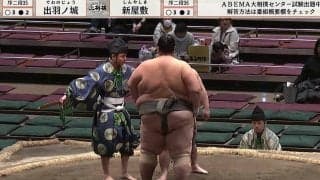 体重143キロ差の取組で「初めて見た」驚きの展開 今場所“二度目の珍事”に館内興奮