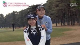 青木瀬令奈、菅沼菜々ら参加の「XXIO DREAM CUP」に密着【とことん潜入！女子プロ】