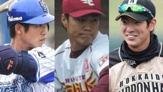 FA移籍5選手で活躍するのは誰だ？2人同時獲得の西武、巨人で明暗分かれる⁉